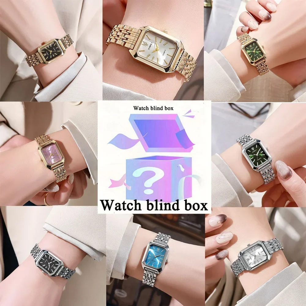 Jewelry For Watches - レディース レトロ スクエア メタルバンド 腕時計 ブラインドボックス